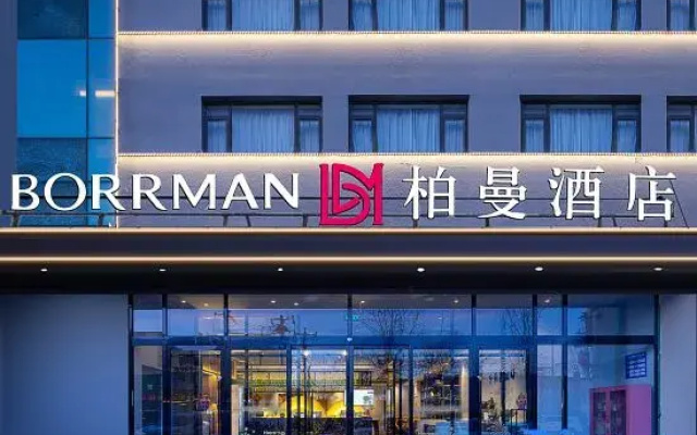 Borrman Hotel (Beijing Shunyi Hyundai Motor Center)