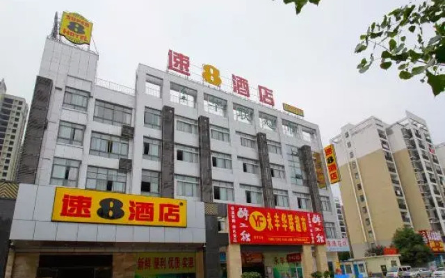 Super 8 Hotel (Hefei Mingchuan Road)