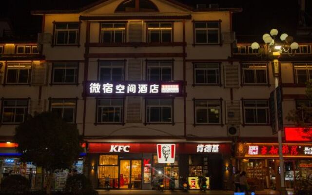 Wuyishan Weisu Space Hotel (Wuyishan Scenic Area)