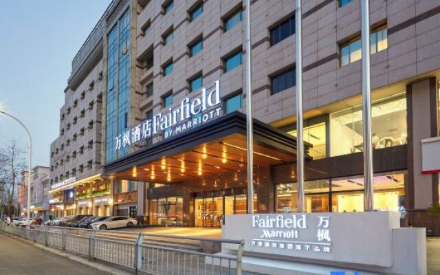 Fairfield by Marriott Ningbo Yinzhou