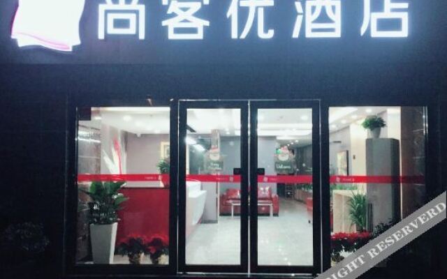 Shankee Hotel (Xujing North City)