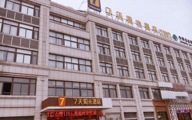 7Days Inn Yancheng Jianhu Xiu Fu South Road