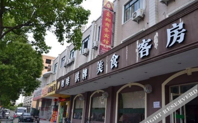 Beifang Yinghao Business Hotel (Shanghai Pudong Airport)