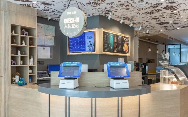 Hanting Express Hotel Headquarter Base Second Branch