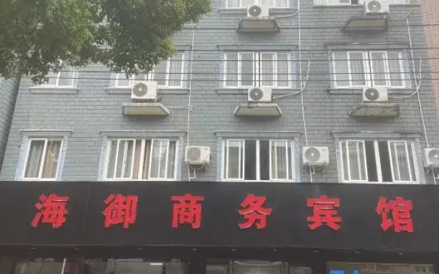 Xiangshan Haiyu Hotel