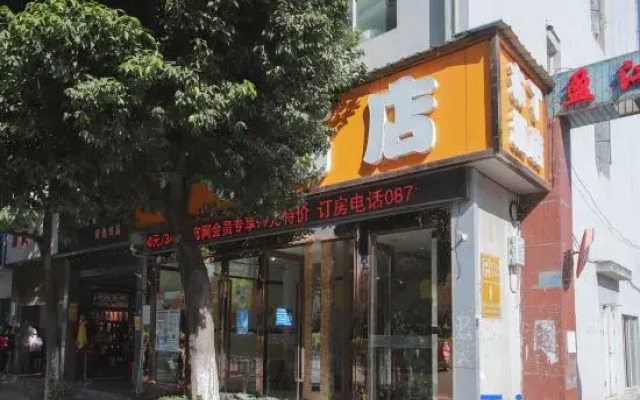 Pod Inn Hotel (Kunming Longquan Road Yuantongshan Xiaocaiyuan Subway Station)