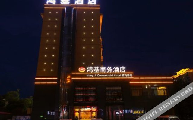 Fujin Jinqiao Hotel