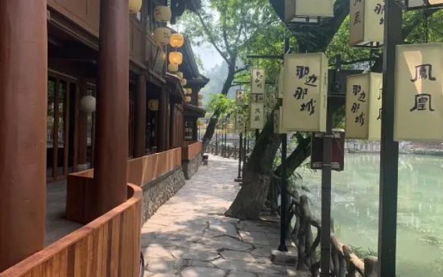 Linshenjianxuan Homestay