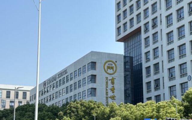 Scholars Hotel Suzhou Yueliangwan