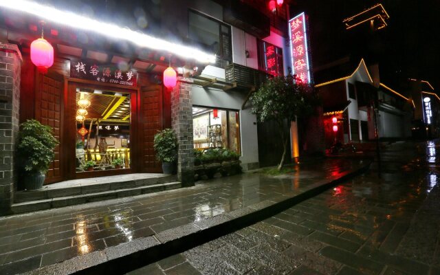 Zhangjiajie Mengxiyuan Inn
