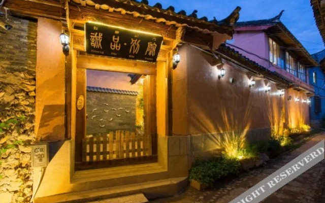 Chengpin Bieyuan Hotel