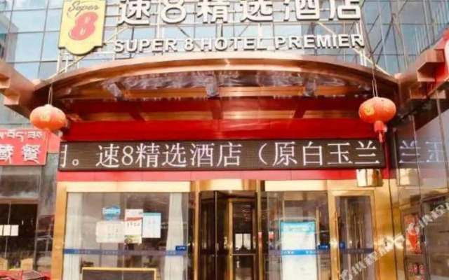 Super 8 Select Hotel