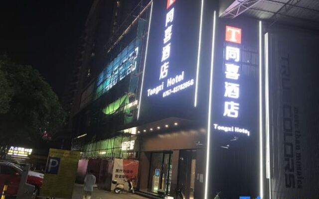 Tongxi Business Hotel (Foshan Creative Industry Park Store)