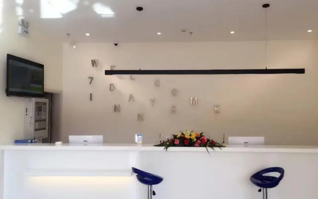 7 Days Inna Ulanqab Tsining Railway Station