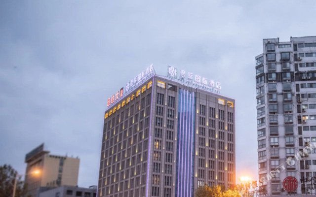 Jingjiang Taihe Wuyue Plaza Madison Hotel