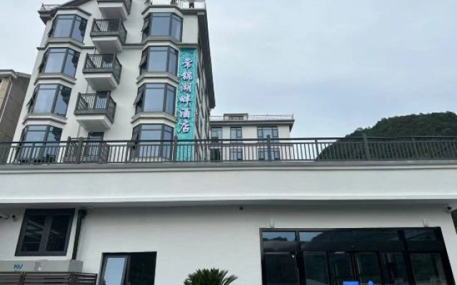 Qiandao Lake Changjin Lake Hotel