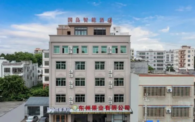 Ledong Guodao Smart Hotel (Liguo Branch)