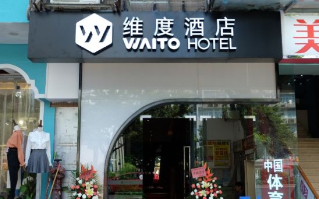 Waito Hotel (Guangzhou Kecun Metro Station Liying Plaza) – Exterior – Guangzhou