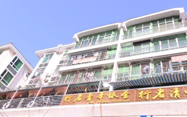 Sanya Xingzhe Youth Hostel