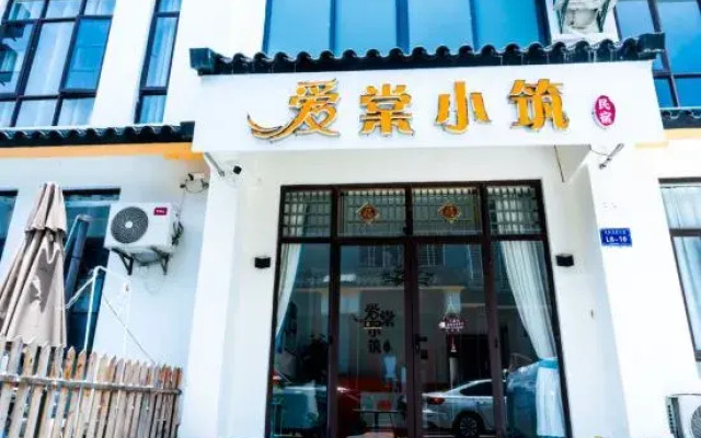 Aiqi Xiaozhu Homestay (Sanya International Duty Free City Branch)