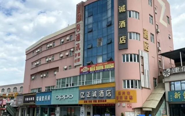 zhengchengjiudian(zhonshanxiaolianqingguizhandonshengguoyandian) – Exterior – Zhongshan