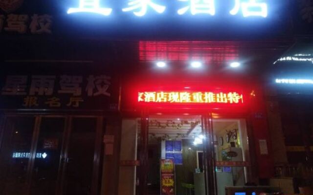 Changsha IKEA Hotel