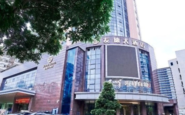 Youde Hotel