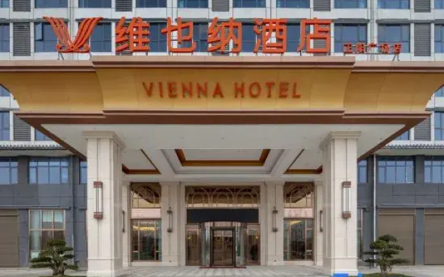 Vienna Hotel (Zhengyang Plaza Hotel)