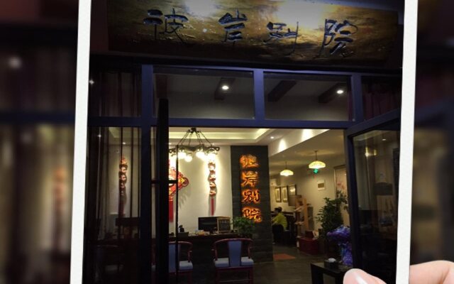 Guilin Bi An Bie Yuan Hotel