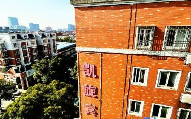 Kaixuan Hotel, Tongxiangyuan