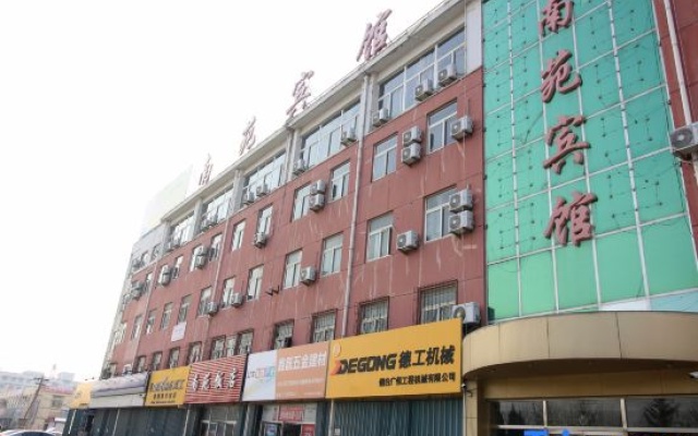 Yantai Nanyuan Hotel – Exterior – Yantai