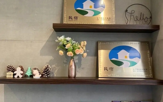 Zhu Yue Guan