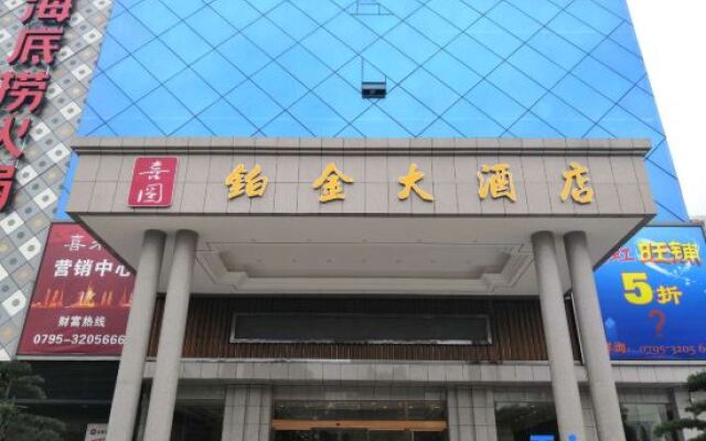 Ximan Platinum Hotel (Yichun Municipal Government Railway Station)