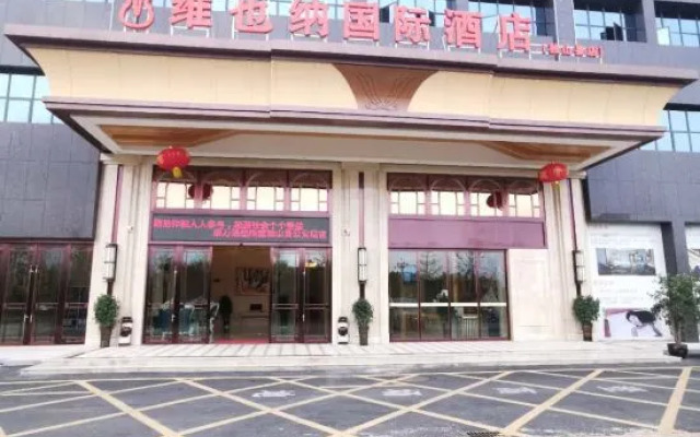 Vienna International Hotel (Dushan)