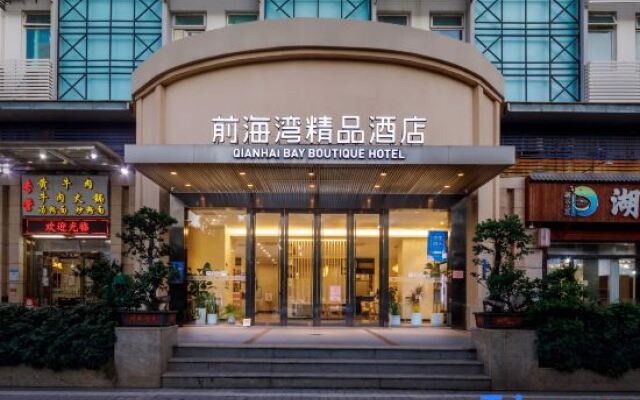 Qianhaiwan Boutique Hotel (Shenzhen Qianhai Free Trade Zone)
