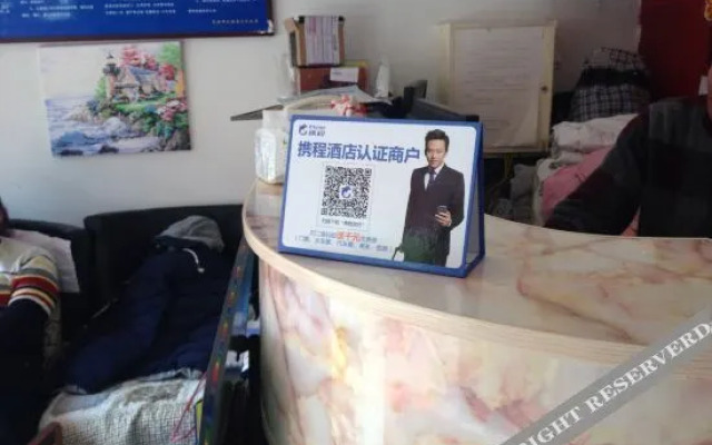 Wuhu Best Express Hotel