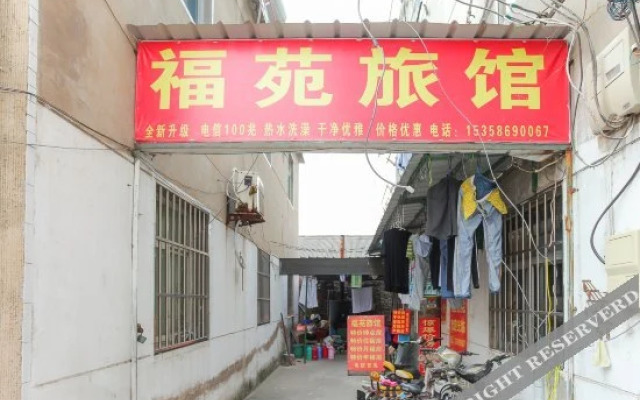 Fuyuan Hostel