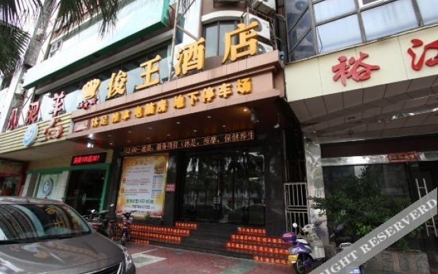Foshan Shunde Ronggui Junwang Hotel (Fisherman's Wharf)