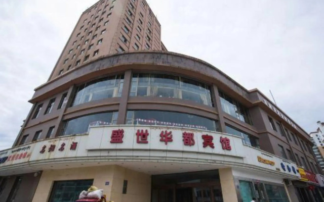Shengshi Huadu Hotel
