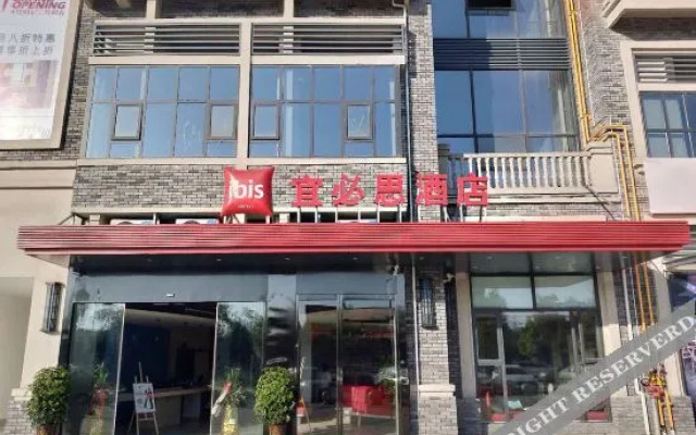 Ibis Dazhou Dazhu Hotel