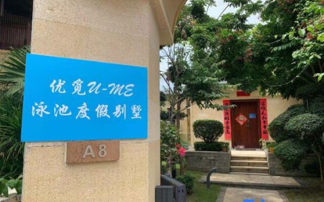 Sanya Youmi U-ME Swimming Pool Resort