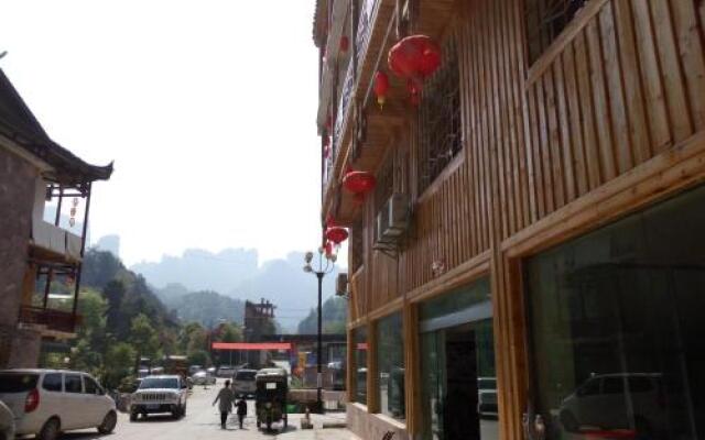 Zhangjiajie Boya Hotel