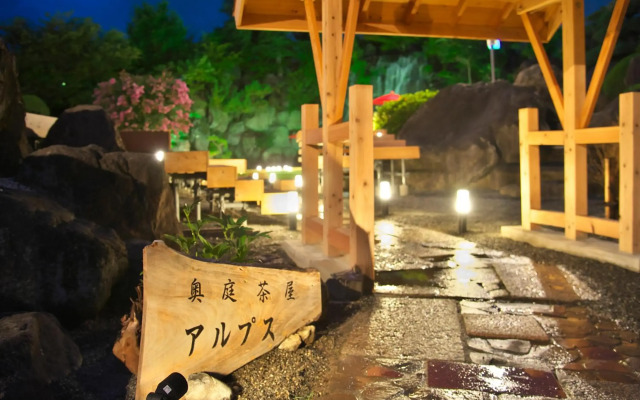 Meitei no Yado Hotel Koushien