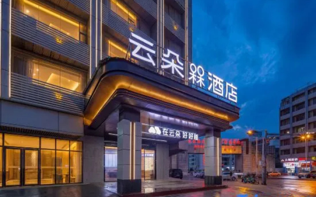 Qingting Business Hotel (Xinfeng High-speed Railway West Station Yingbin Avenue Branch) – Exterior – Ganzhou