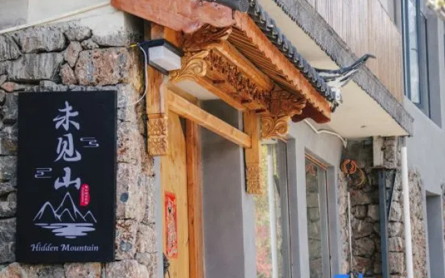 Weijianshan Homestay