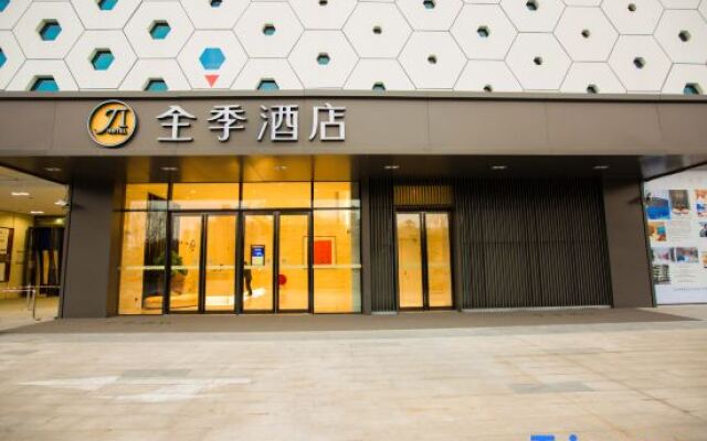 JI Hotel Shanghai Qingpu Injoy Square