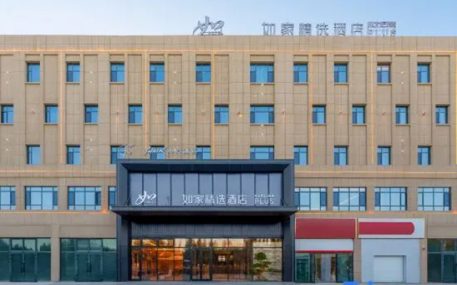 Homeinn Plus Hotel (Hotan Huochezhan) – Exterior – Hotan