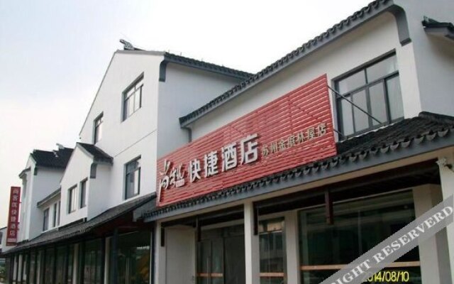 苏州林屋缘度假酒店