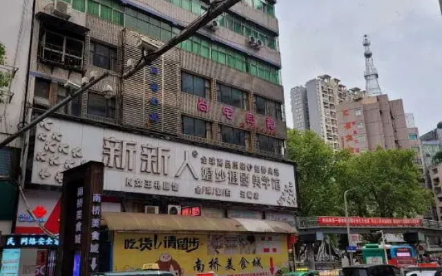 Bijie Shangzhai Hotel