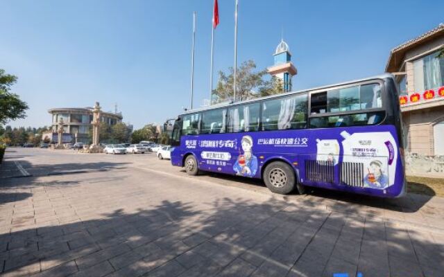 Bayannaoer Restaurant